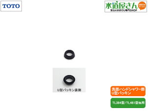 [֑Ή,TOTO,TH91455HP,U^pbL,nhV[ƃz[Xڑp,(TL384/TL481^p)