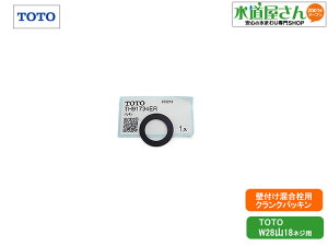 [֑Ή,TOTO,TH91734ER,trppbL,1(W28R18lWp,TOTOǕt{̂Ǝtrڍp)