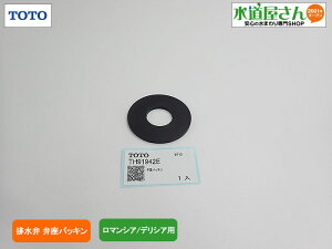 [֑Ή,TOTO,TH91942E,ٍpbL,֊rٗp,䓛pbL(}VA/fVAV[Y֊p,S810B/S830B/S831B^Np)