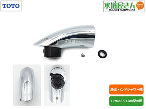 TOTO,THB18R,nhV[,fV[,VOo[p(Vo[F,TL380E^/TLW36Sp)