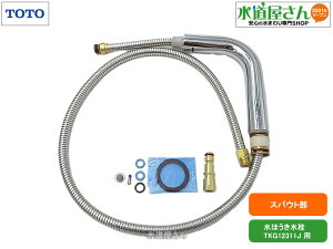 TOTO,THB88,XpEg,z[Xjbg,VOo[z[Xo^Cvp(Nb\蓮ق/TKG12311Jp,ZT[͕sK)