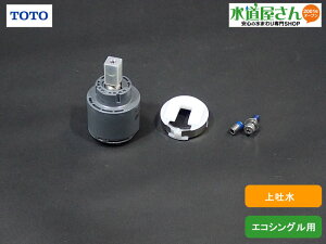 TOTO,THF29R,VOou,wbhp[c(グf/GRVOp,TKGG30^,GGV[Yp)