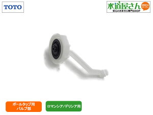 TOTO,THJ16,ouo[,֊^N{[^bvpٕꎮ(}VA/fVAV[Y^{[^bvp)