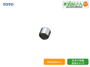 TOTO,THY2R,fALbv,pCv[(Ă13~p,W22R20߃lW)