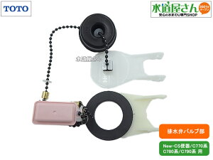 TOTO,THY444-6R,rٕ,[^N֊p(NEW-CSV[Yp,S770B/S771B/S790B/S791Bp)