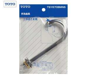 TOTO,TSY670BMNS,􂢋,􂢊,֊탍[^Np(t^Np)