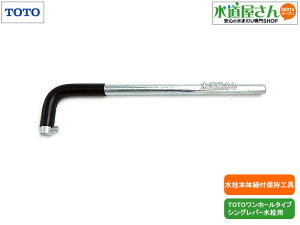 [֑Ή,TOTO,TZ36,{̒tێH,TOTOz[^CvVOo[p,TOTOouւp{̎󂯍H,