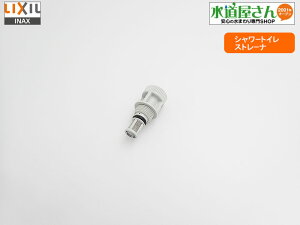 [֑Ή,LIXIL,INAX,26-1071,V[gCXg[i(V[gCp,A[WV180/V280^p)26-1071