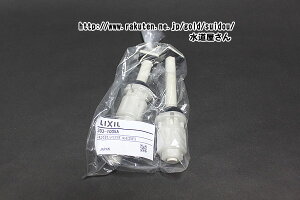 [֑Ή,LIXIL,INAX,303-1005A,t{gLbg,V[gCp(V[gCpb\E-35/E37p)