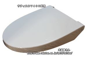 LIXIL,INAX,312-1036,փt^̂,^NXV[gCp(TeBXV[Y/DV400^dJȂ֍p)