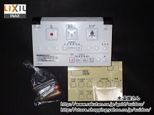 LIXIL,INAX ֍i,V[gCppՃRւǃRZbg(03`09A[W̌^V[gC,05܂ł̃V[gCPASSOp)354-1484-SET
