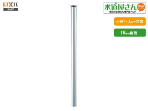 [֑Ή,JN_C,֊pw[Y,350mm,Oa16mm,7965-350