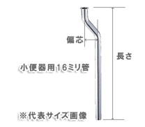 楽天市場】TOTO 小便器 フラッシュバルブの通販 楽天市場】TOTO 小便器 フラッシュバルブの通販