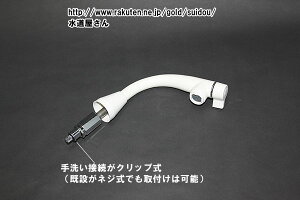 LIXIL,INAX,A-5177-10,􂢊Ǖ,ȈՐ֊gC[iRp􂢐(􂢕t^Np,TW-3Bp)