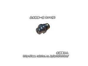 LIXIL,INAX,A-522,`bL,փtbVp~,{́ER}Zbg(1979N~2003Np,s郂Up)