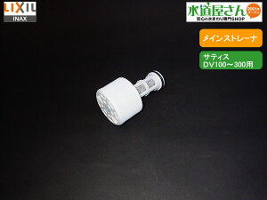 LIXIL,INAX,26-1040B,CXg[i(TeBXDV100/200/300^p)