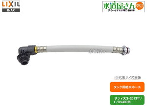 LIXIL,INAX,322-1132-90,z[X900mm(900mm,gCp,TeBXS-2013N/E/DV400Ap,oɌĂ16mmTCY,OTCY)