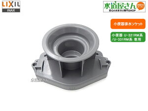 LIXIL,INAX,34-1108,r\Pbg,֊rtW(U-321RMn/U-331RMnp)