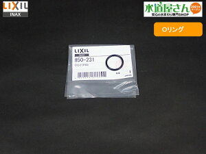 [֑Ή,LIXIL,INAX,50-231,OOP20,1(TeBXz[XAV[G{p)