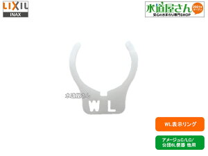 [֑Ή,LIXIL,INAX,75-1146,WL\O,I[o[t[Ǘpʕ\(t[gJbvrٗp,A[WC/LC/c6L^p,)