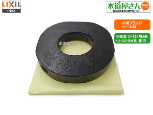[֑Ή,LIXIL,INAX,75-1244,V[,֊r\Pbg34-1108p(U-321RMn/U-331RMnp)