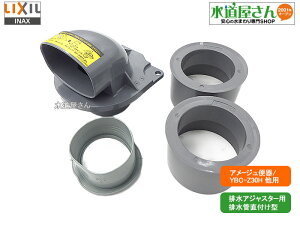 LIXIL,INAX,A-11352,zǐڑ,gCprtWPi,zǒt^(2020Nȍ~A[WZt`XgC/YBC-ZA10AHnp,VP75/VU75/VP100/VU100ɑΉ)