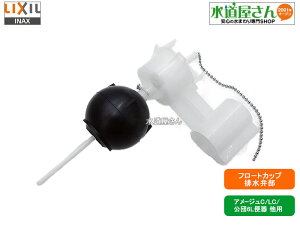 LIXIL,INAX,A-3638,t[gJbv,֊JbvtrS,t[gٕ(A[WC/LC/c6L^p,^rٕp)