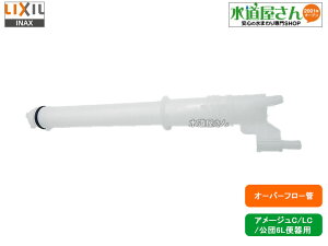 LIXIL,INAX,A-4280,I[o[t[,rٕpEI[o[t[(A[WCp,DT-3810/DT-3510/DT-C180U/DT-C150Up)