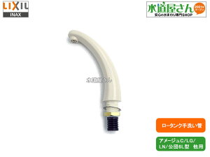 LIXIL,INAX,A-4937,􂢓f,􂢕t[^Np(A[WC/LN/LG֊푼p,DT-C180np)