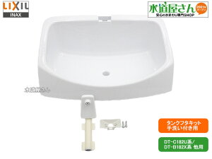 LIXIL,INAX,A-4943,[^Nt^,tt^,W(A[WCV[gC/DT-C182Unp,x[VAVX/DT-B182Xnp,̌^֗p/DWT-MC83p)