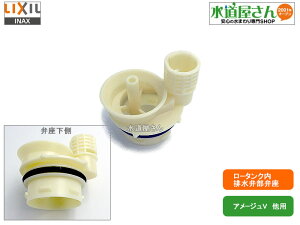 LIXIL,INAX,A-6021,ٍ,rٍٕ(DT-V150/DT-V180p,A[WVp)