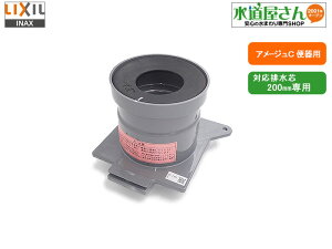 LIXIL,INAX,CF-110SG,r\Pbg,rc200mm֊p(A[WCV[Yp)