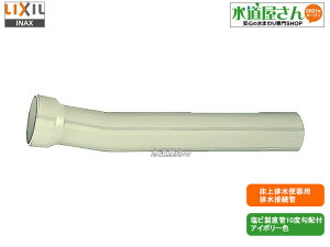 LIXIL,INAX,CF-11S/L54,֊pr,10xzt(rXg[g,AC{[F,A[WCp)