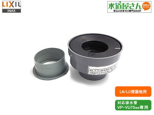 LIXIL,INAX,CF-190SG,r\Pbg,VP/VU75p(Ă75AzǗp,C-180S/LC/LN֊p)