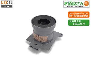 LIXIL,INAX,CF-600SG,r\Pbg,rc200mmp(A[WM/GBC-220n,x[VA/GBC-270p)