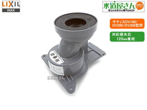 LIXIL,INAX,CF-900SG(120),r\Pbg,rc120mmp(TeBXDV100/DV200/DV300/p,AXeBIDT200/DT300p)