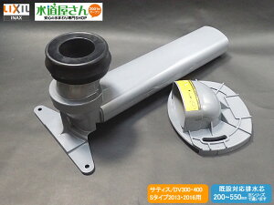 LIXIL,INAX,CF-A10HG-SET,ChAWX^[,gCpr\PbgZbg(TeBX/S^Cv2016/DV400,AXeIDT300^,A[WVp)