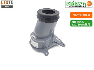 LIXIL,INAX,CF-CL10SG(120-200),r\Pbg,rc200mm/120mmp(vAXLSV[Yp)