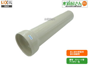 LIXIL,INAX,CF-D11P/BU8,֊pr(|ǐXg[g,AC{[F,TeBX/A[WV[Yp)݌ɕiɂʉi