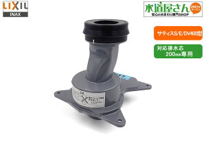 LIXIL,INAX,CF-S10SG,r\Pbg,rc200mmp(TeBXE/S/DV400^p)