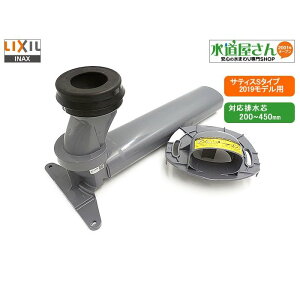 LIXIL,INAX,CF-S30HG-SET,ChAWX^[,gCprAWX^[\PbgZbg(TeBXS^Cv2019/20Nfp)