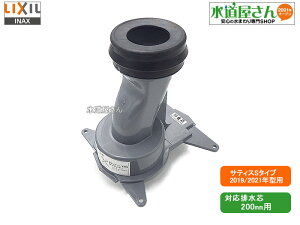 LIXIL,INAX,CF-S30SG,r\Pbg,rc200mmp(TeBXS^Cv2019N/2021Nfp)