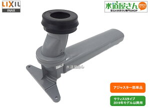 LIXIL,INAX,CF-S40HG,gCprAWX^[Pi(2019Nȍ~TeBXS^CvgC/YBC-S30Hn/YBC-S40H/YBC-S40HUp)