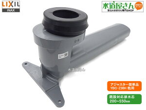LIXIL,INAX,CF-ZA10AHG,gCprAWX^[Pi(2020Nȍ~A[WZt`XgC/YBC-ZA10AHn/YBC-Z30Hp,200mmc֊ɂ͎gps)