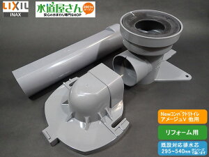 LIXIL,INAX,CF-250SG-SET,r\PbgZbg,gCprAWX^[Zbg(NewRpNggC/A[WVV[Yp)