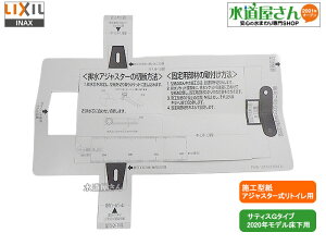 ���[���֑Ή�,LIXIL,INAX,PSW-1205,�{�H�^��,���r���֊�p(���C�h�A�W���X�^�[��p,�T�e�B�XG-2016/20�N/21�N�p)