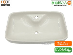 LIXIL,INAX,T-880t^,[^Nt^,m֊p^NW,퐻(􂢕t^Np,A[WCp)