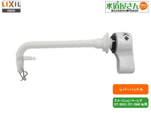 LIXIL,INAX,TF-2810A,o[nh,m֊pnh(A[WC/x[VA/c6Lp,DT-2510/DT-3500/DT-4570p)