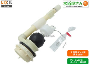 LIXIL,INAX,TF-3820C-10,t[gٕ,[^Nrٕ(A[WM/Gm֊p,DT-3520/3820p,pՃt[gTF-3820C̑֕i)