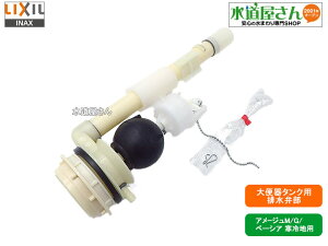 LIXIL,INAX,TF-3820CW-10,t[gٕ,[^Nrٕ(A[WM/Gm֊p,DT-3520W/3820Wp,n֊p)